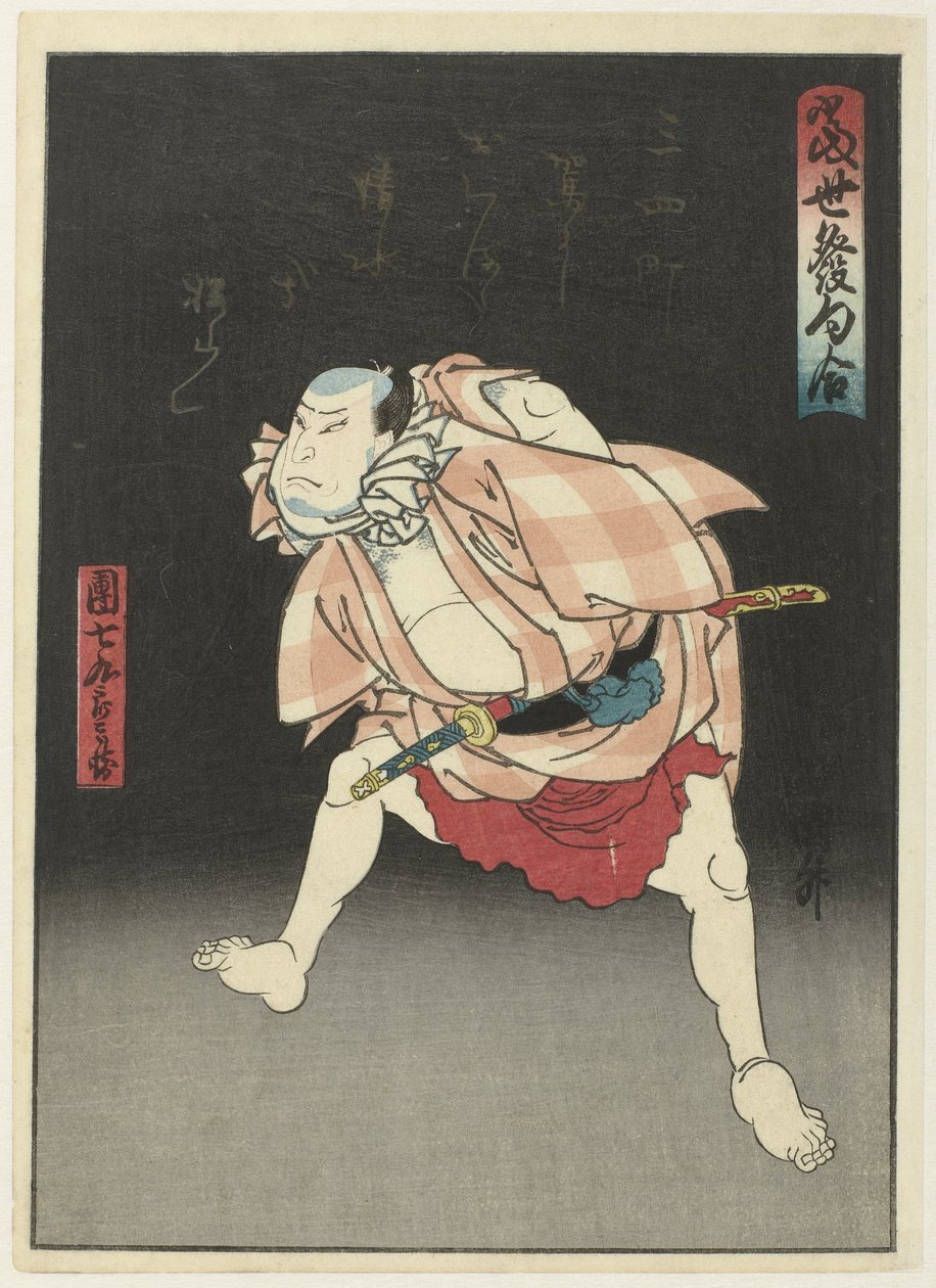 丹七黑兵卫之夜
Tôsei hokku awase（实物上的系列名称）
当代诗集（系列名称） 作者 歌川国益