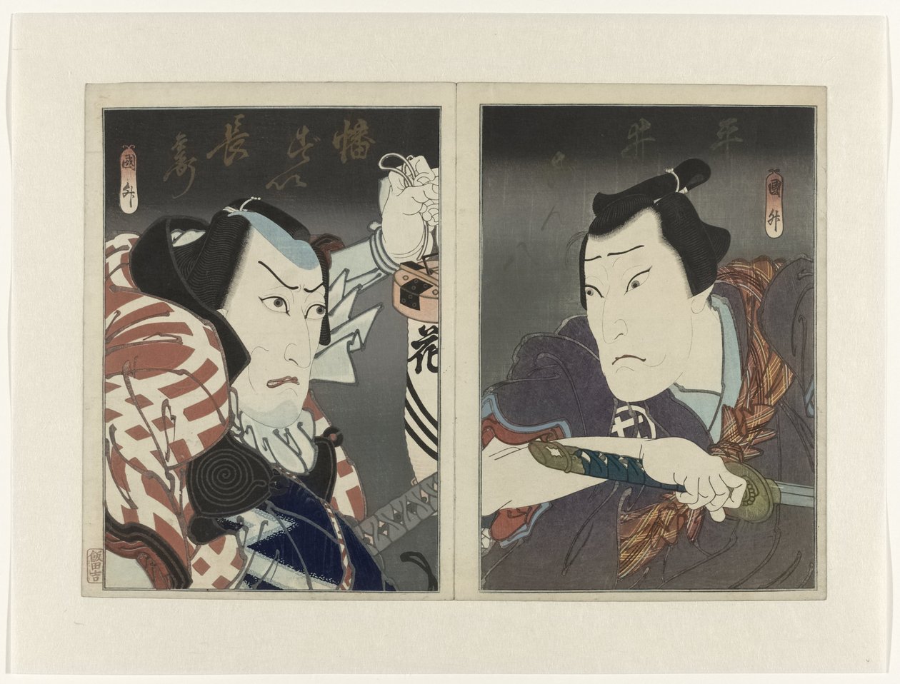 Ichikawa Ebizô V als Banzui Chôbei (l.) en Ôkawa Hashizô I als Hirai Gonpachi 作者 歌川国益