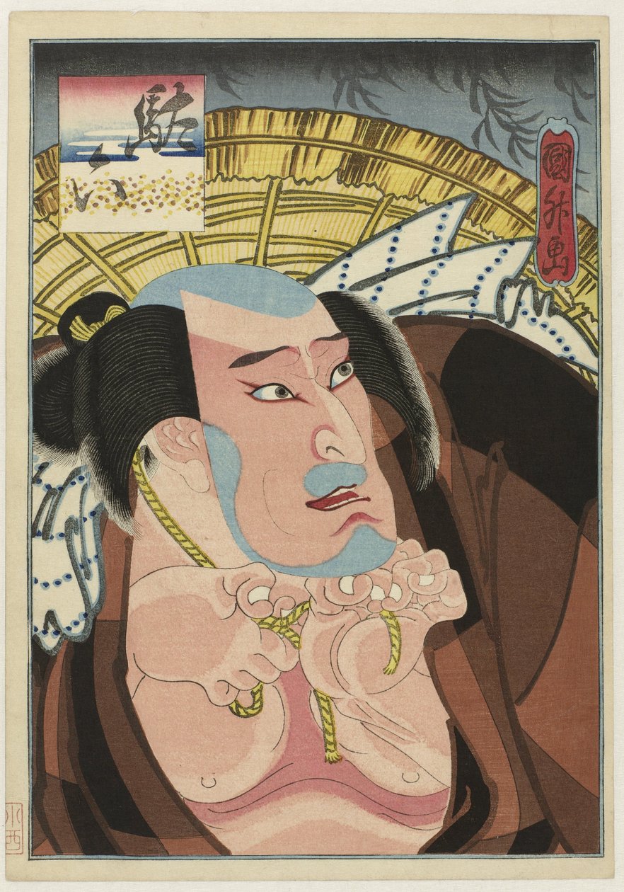 片冈一丁 Is Daroku 作者 歌川国益