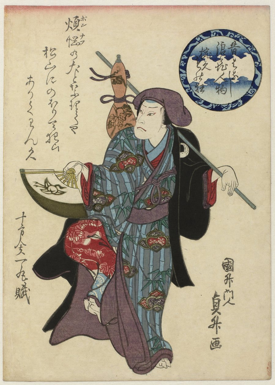 拿着扇子和葫芦的 Wankyû
木桥桥七岩神通万鬼（物名）
Ôsaka怪人Wankyû的传说 作者 歌川国益