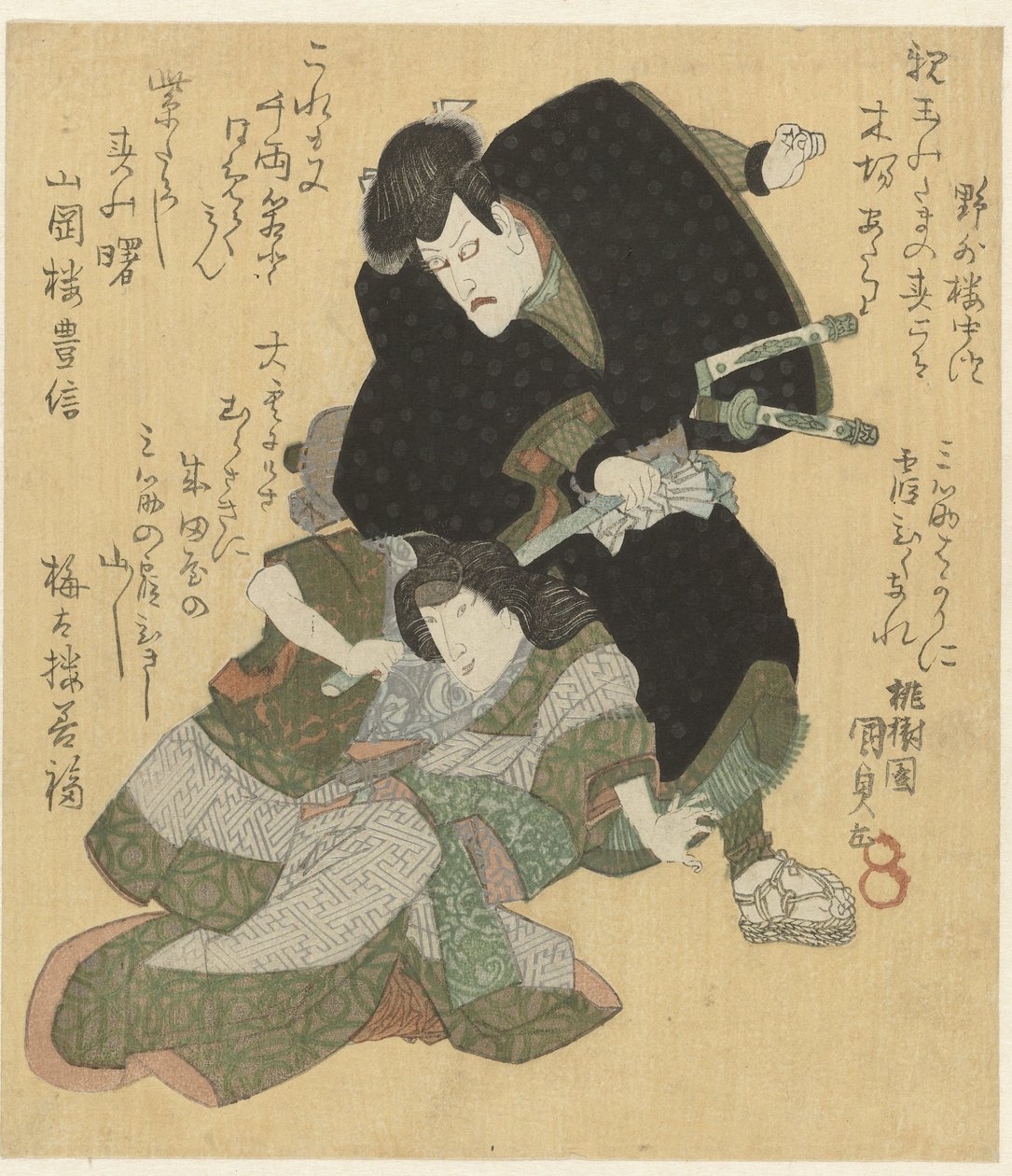 男人和女人的战斗 作者 歌川国贞（一）