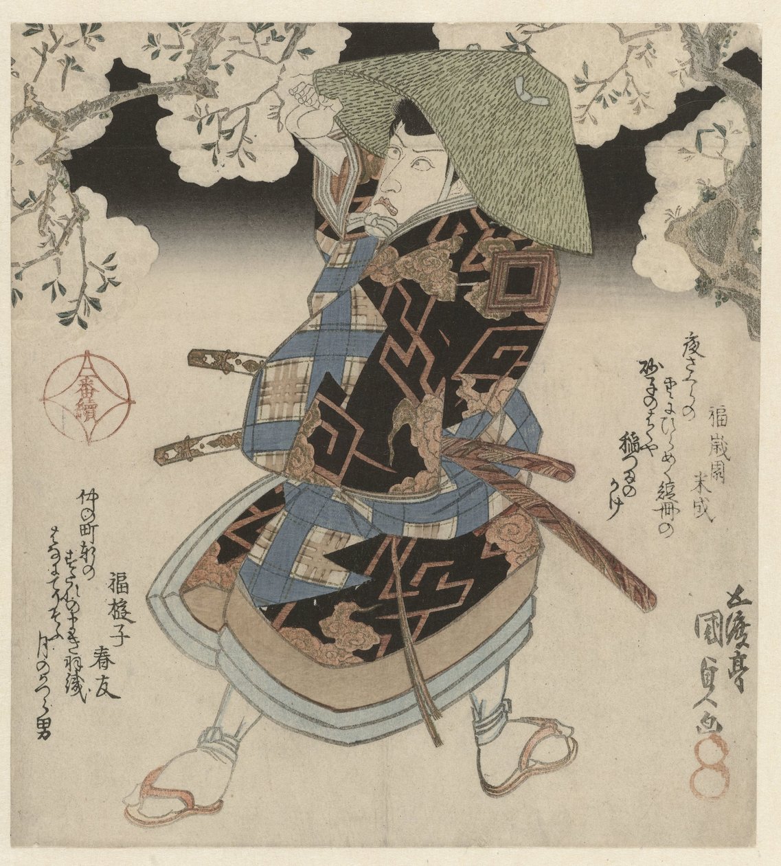 站在樱花树下的武士 作者 歌川国贞（一）