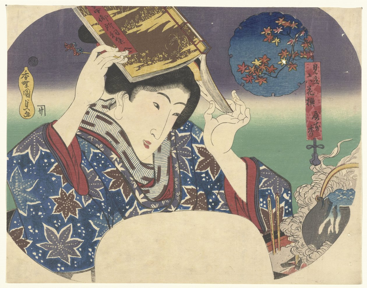 文雅之安秀
模仿六诗人（系列名称）
Mitate rokkasen（物上的系列名称） 作者 歌川国贞（一）