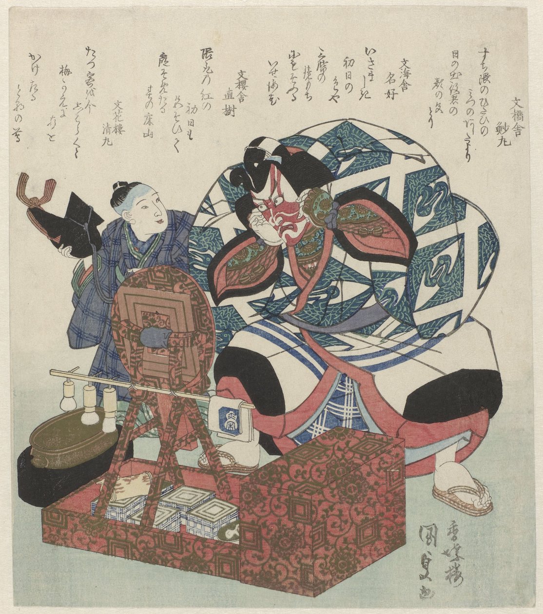 演员市川团十郎七世在一名男孩的协助下准备芝乐表演 作者 歌川国贞（一）