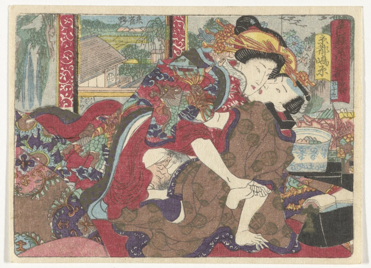 京都之乐
通往首都的情色之路（系列名称） 作者 歌川国贞（一）