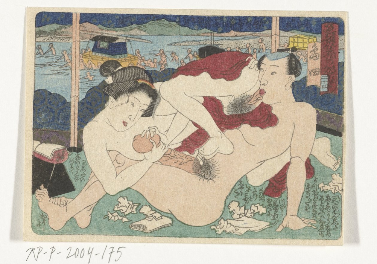 岛田广场
岛田
通往首都的色情之路（系列标题） 作者 歌川国贞（一）