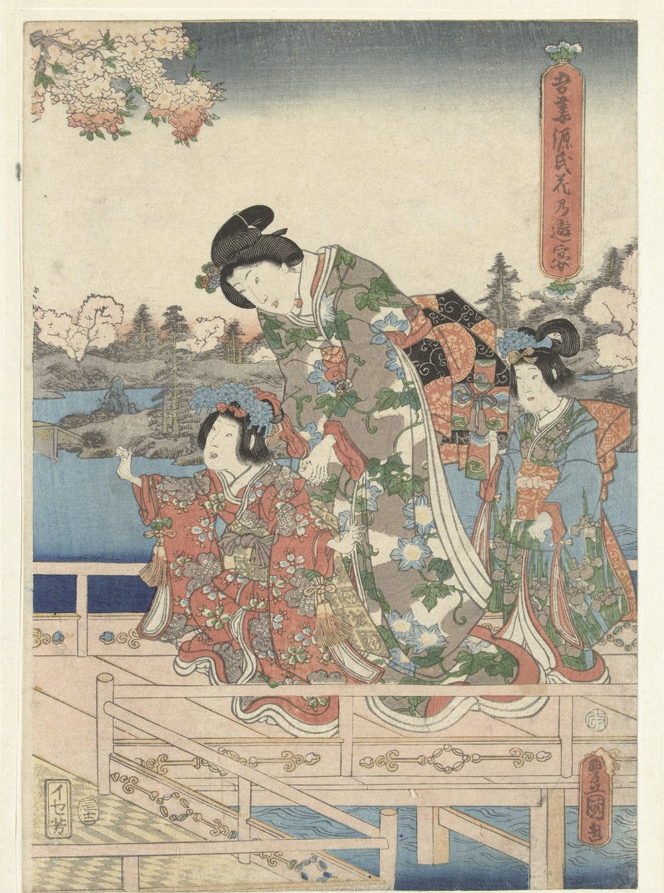 东源治春宴
东源氏花宴（物上题名） 作者 歌川国贞（一）