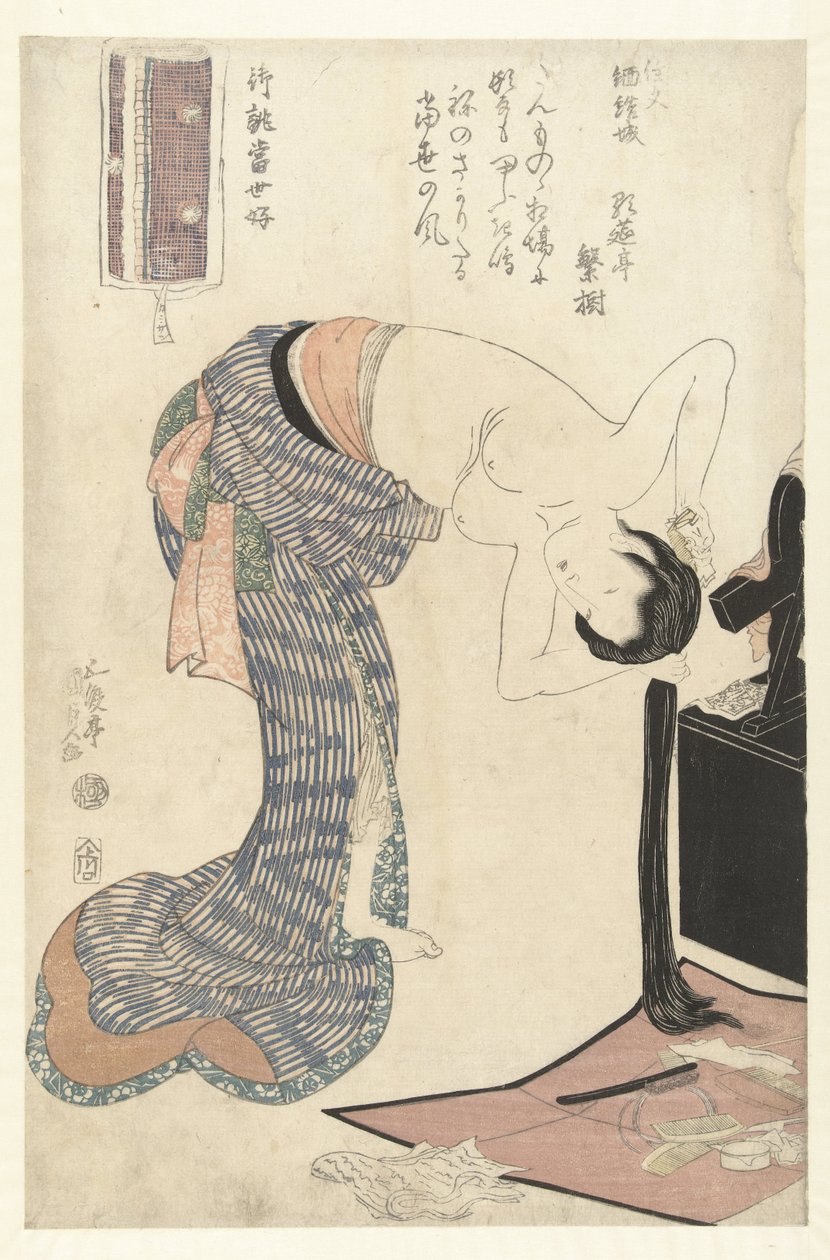 条纹棉布
Benkeiyo yuki（物品标题）
按现代品味定制（系列名称）
Oatsurae toseikonomi（物品上的系列名称） 作者 歌川国贞（一）
