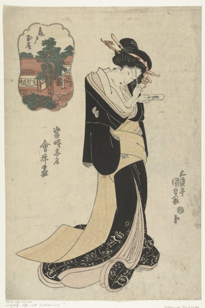 龟户玉屋餐厅
龟户玉屋（实物标题）
当代知名餐厅的形象（系列标题）
Toji komei kaitei ga（物品上的系列名称） 作者 歌川国贞（一）