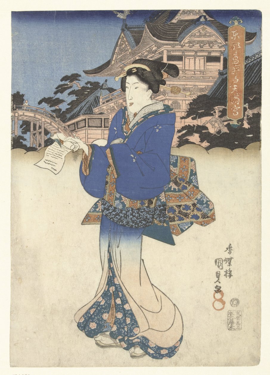 东都龟户的天满宫
东都龟户天满宫（物名） 作者 歌川国贞（一）