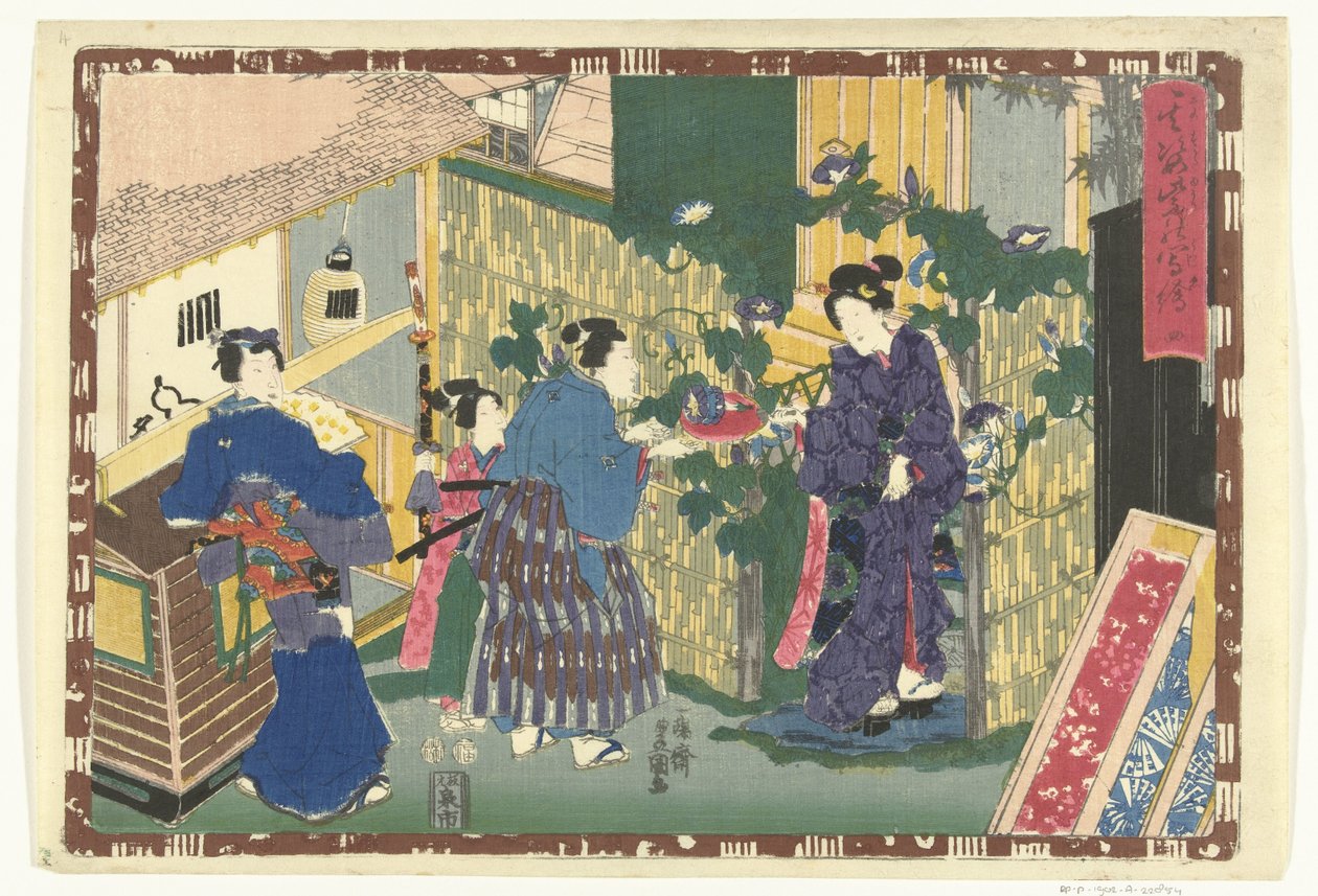 第四章
华丽王子的忠实形象（系列名称）
Sono sugata Hikaru no utsushi-e （物上的系列名称） 作者 歌川国贞（一）