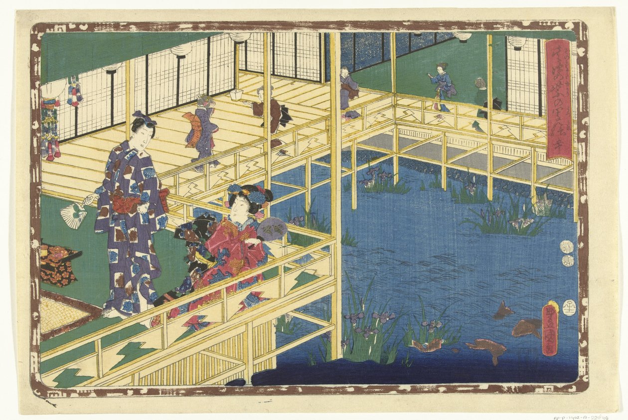 第 50 章
华丽王子的忠实形象（系列名称）
Sono sugata Hikaru no utsushi-e （物上的系列名称） 作者 歌川国贞（一）
