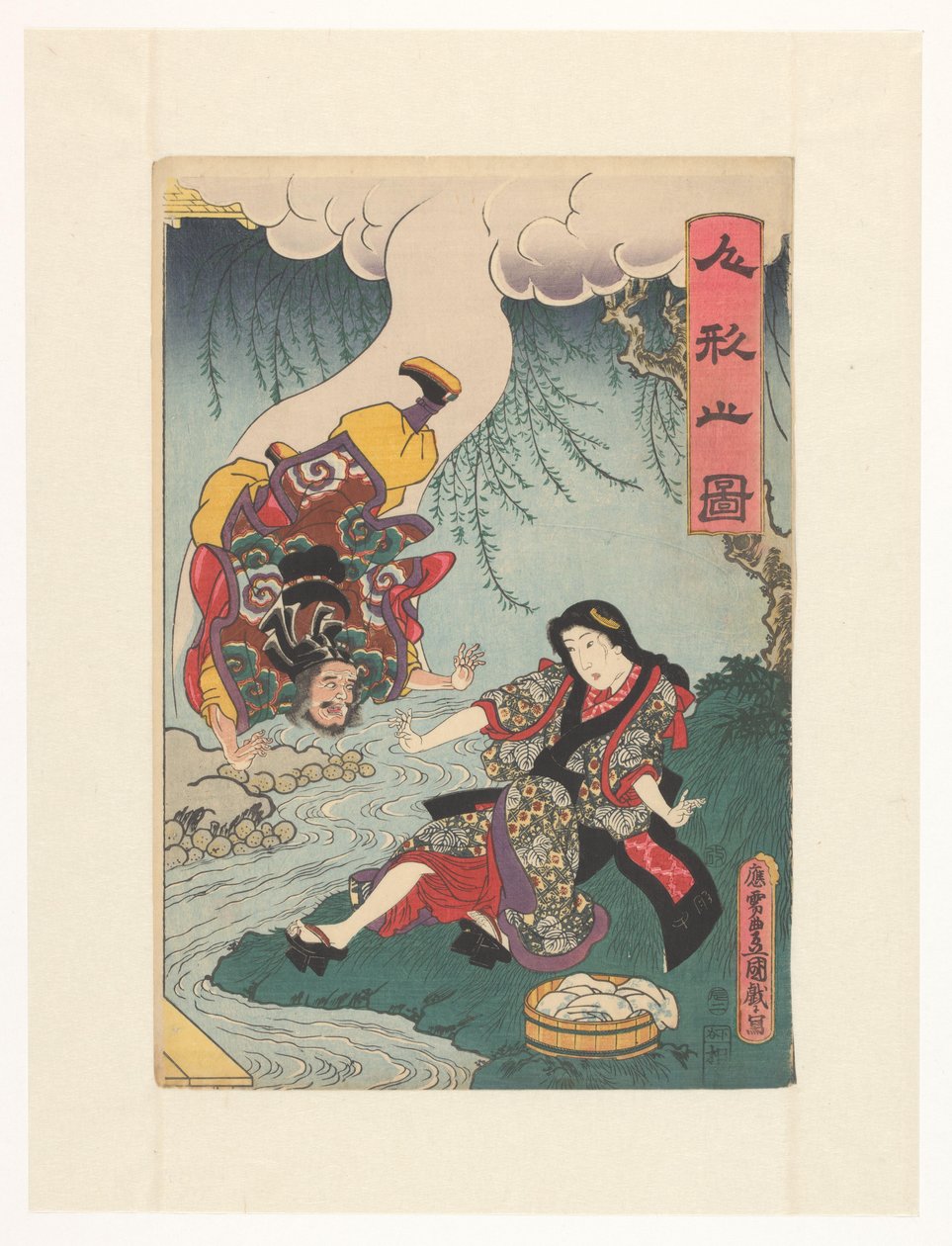 仙人从云端坠落 作者 歌川国贞（一）