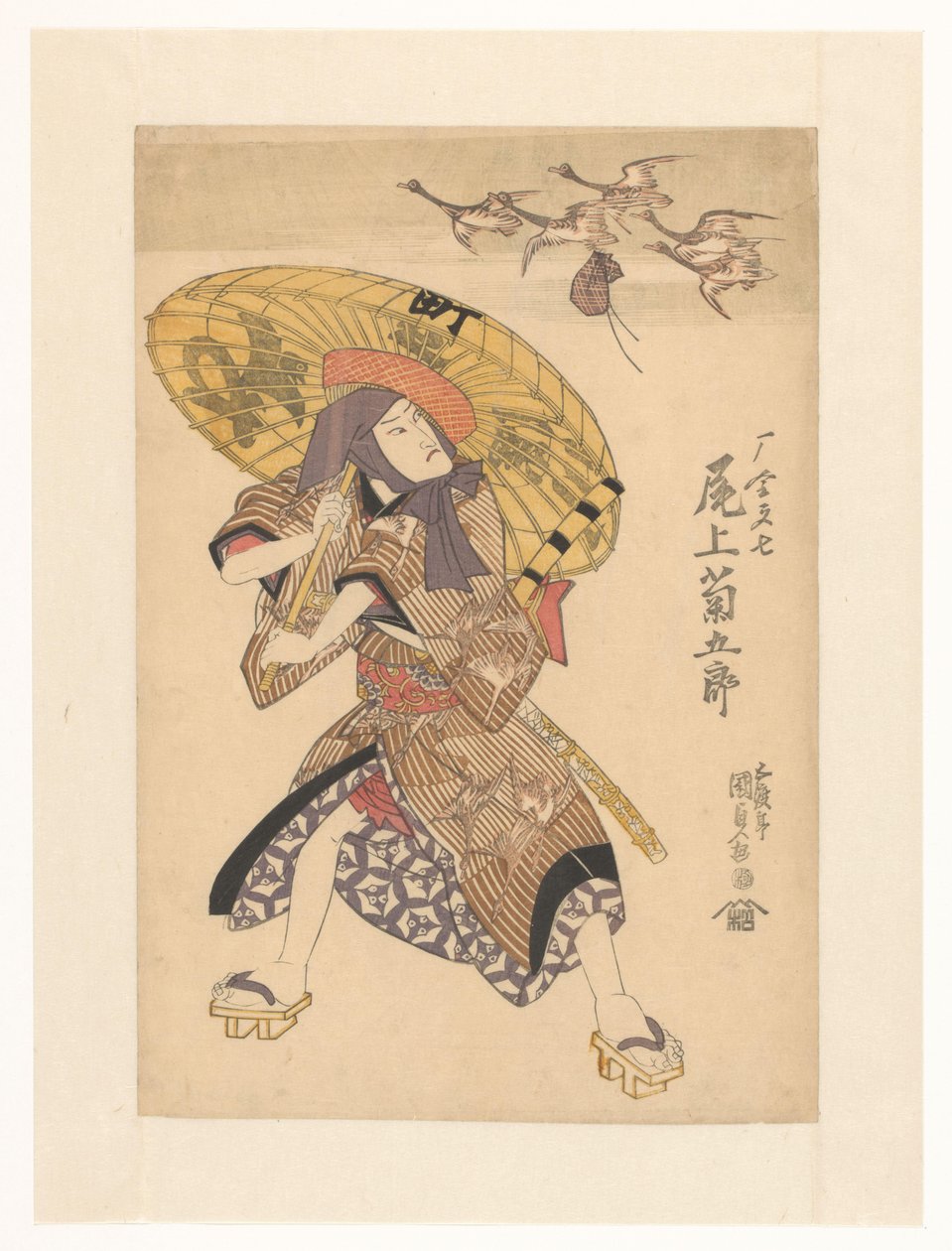 Otokodate 看鹅和钱包 作者 歌川国贞（一）