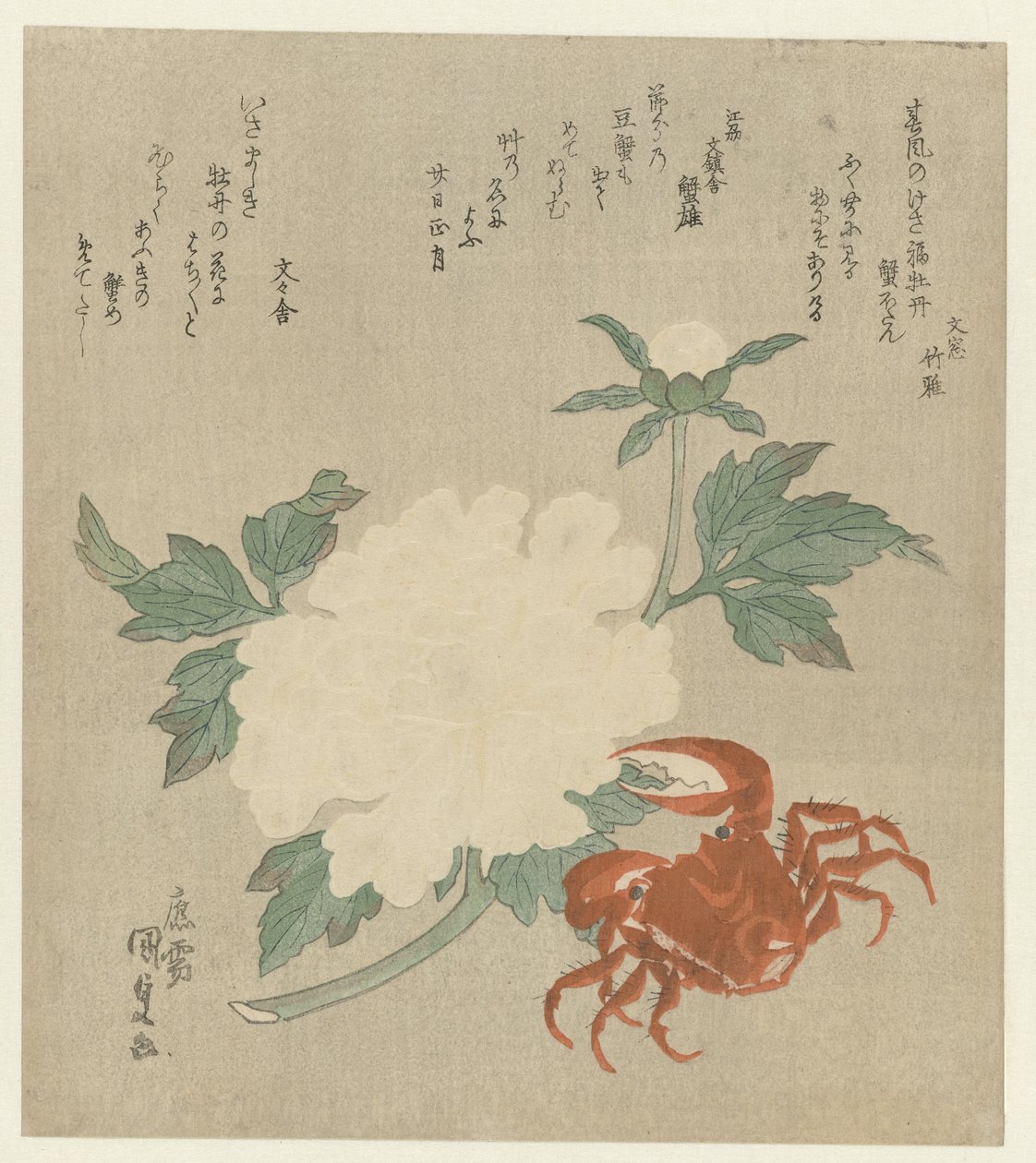 牡丹配螃蟹 作者 歌川国贞（一）