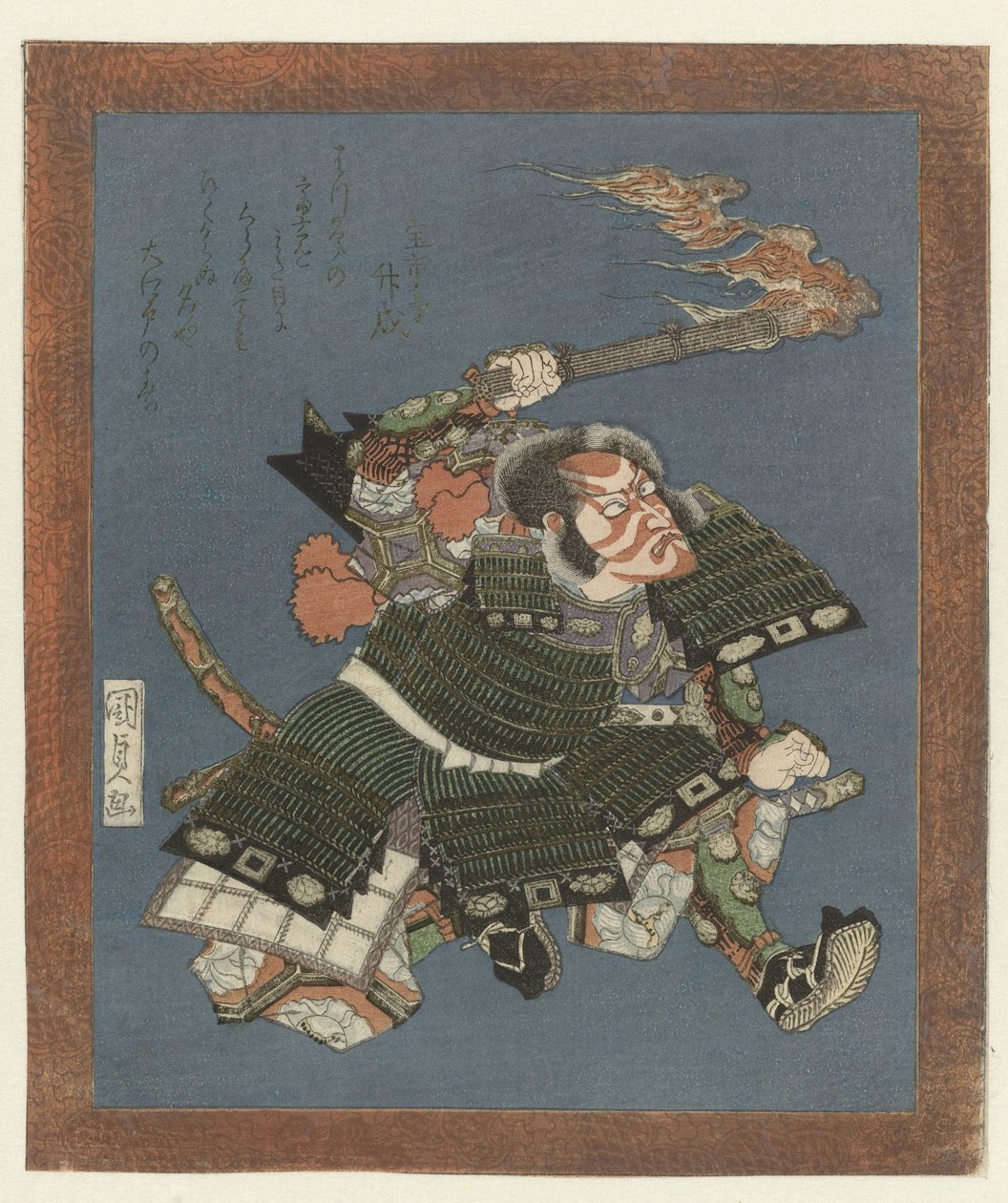 拿着火炬的武士 作者 歌川国贞（一）