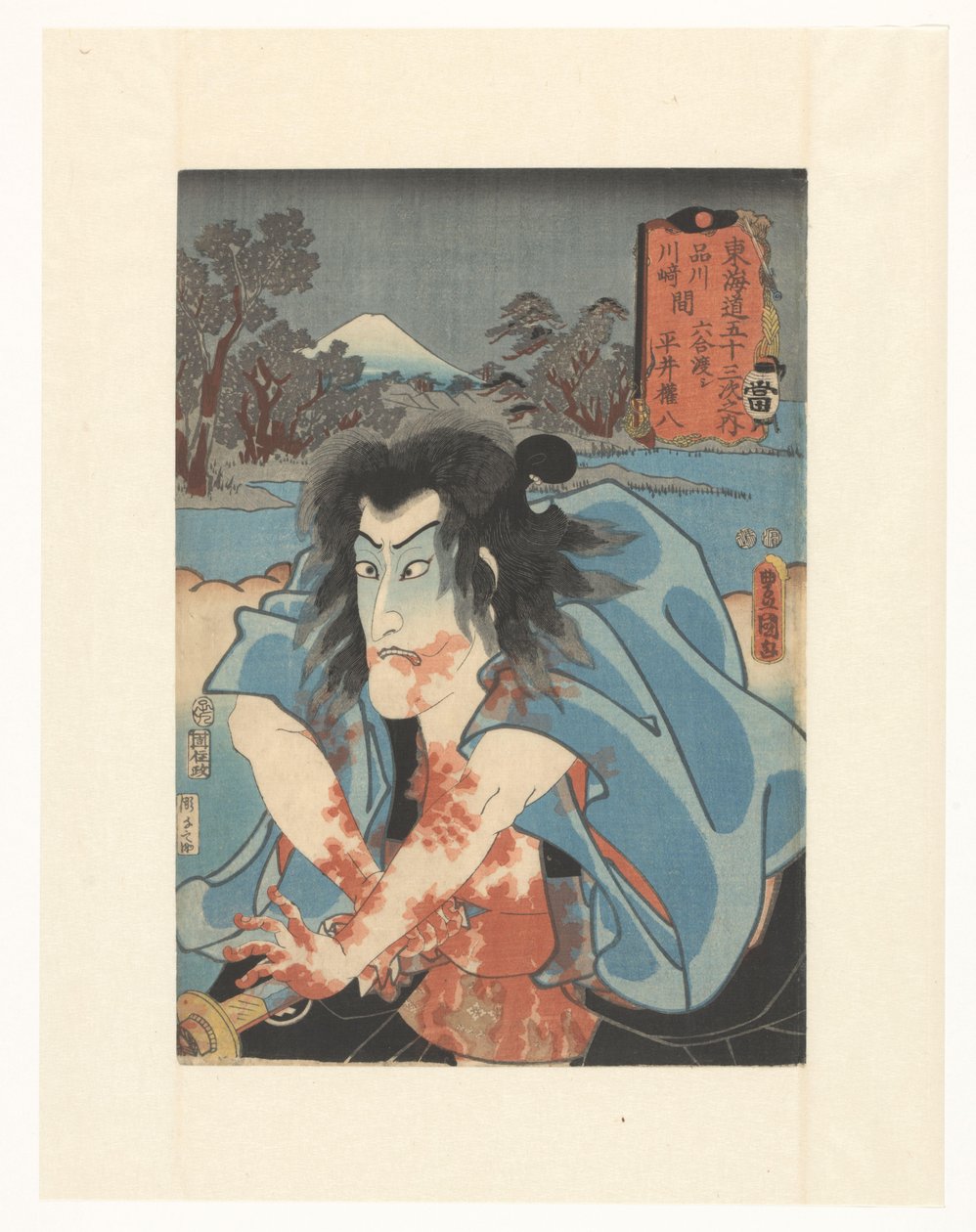 自杀的白井权八
平井权八（Hirai Gonpachi），品川和川崎之间的六乡渡船（实物上的标题
东海道 53 个驿站（实物上的系列名称） 作者 歌川国贞（一）
