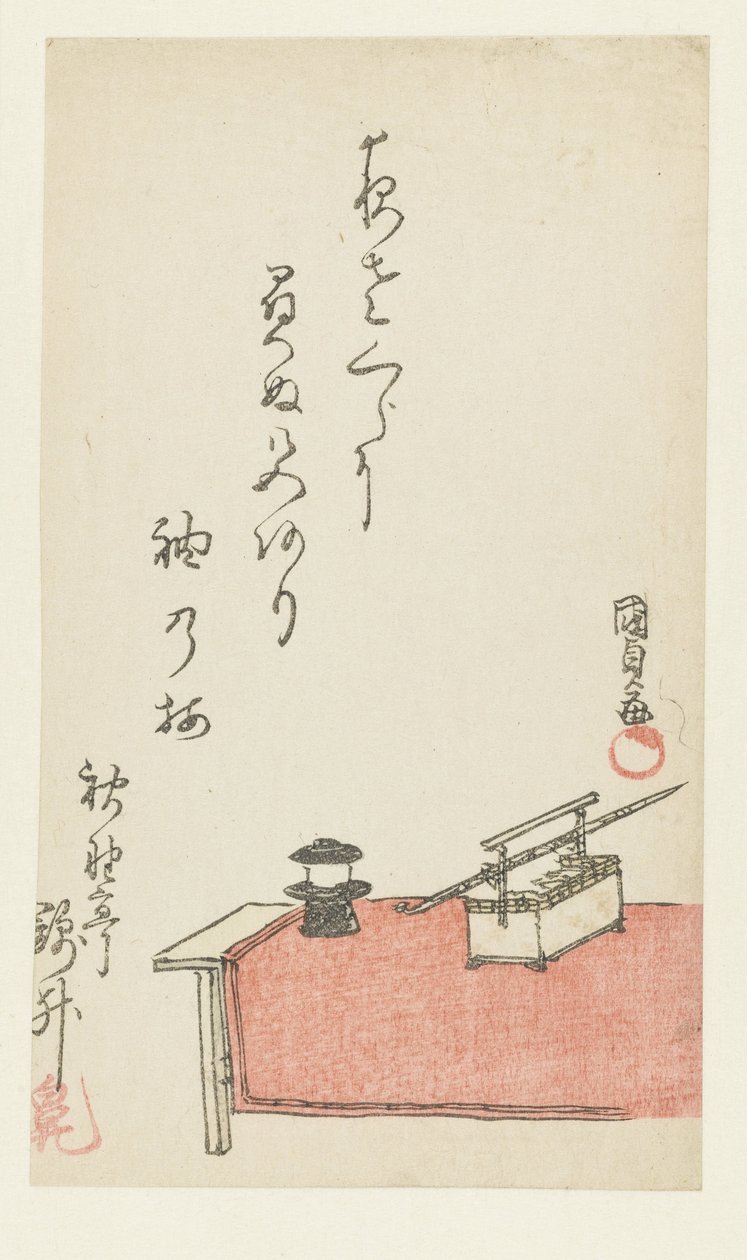 长椅上的烟具 作者 歌川国贞（一）
