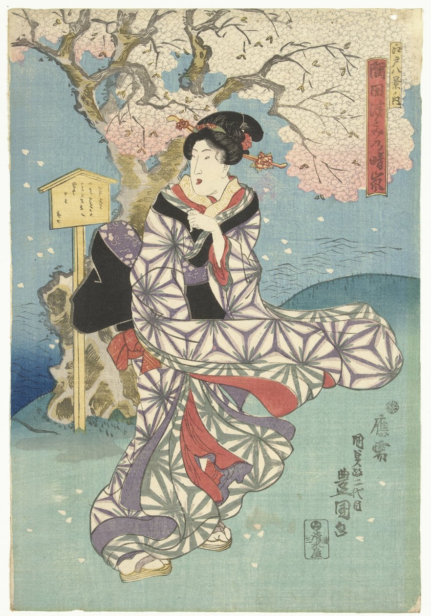隅田川风雨天
江户八景（系列标题）
江户八景之内景（实物上的系列标题） 作者 歌川国贞（一）