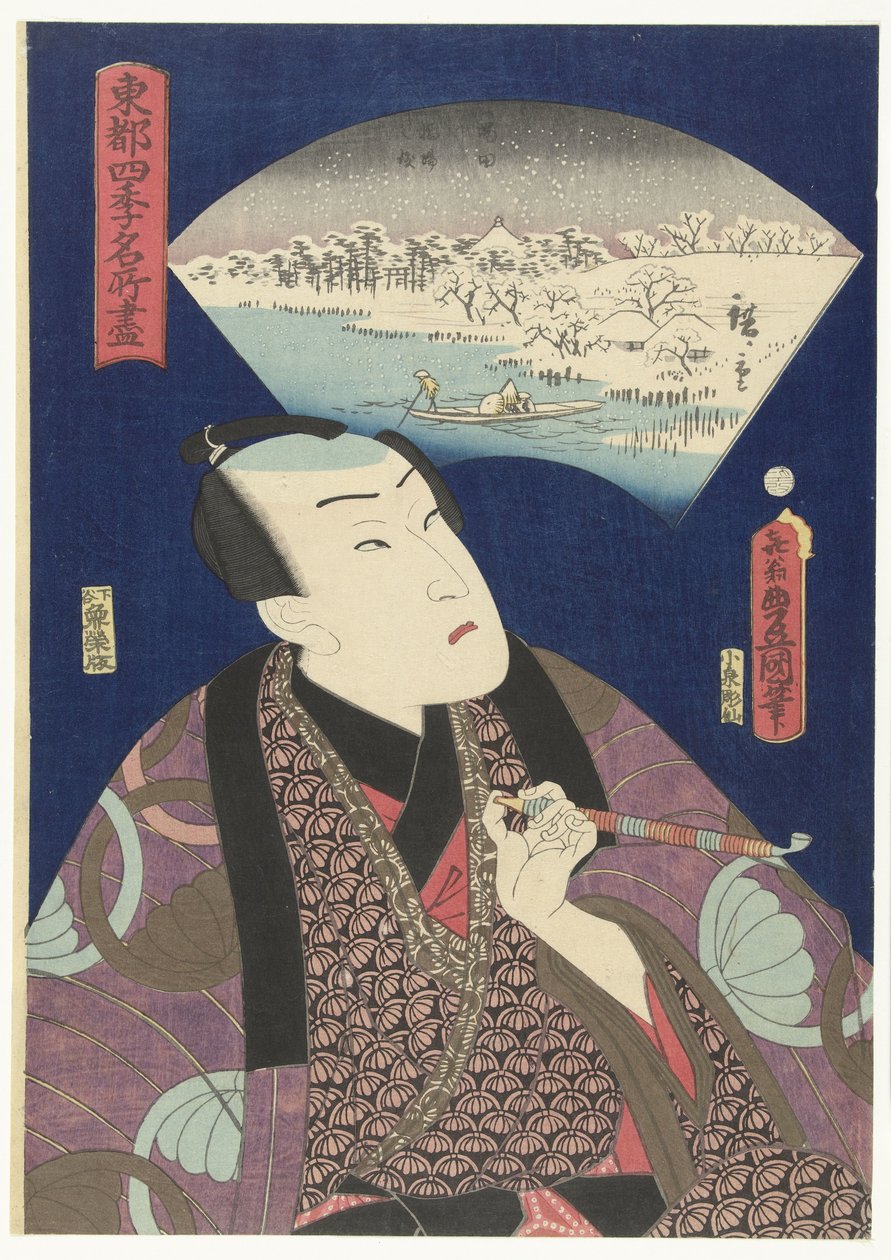 冬季的隅田川
江户四季名胜精选。(系列名称）
江户四季名胜（系列名称标在实物上） 作者 歌川国贞（一）