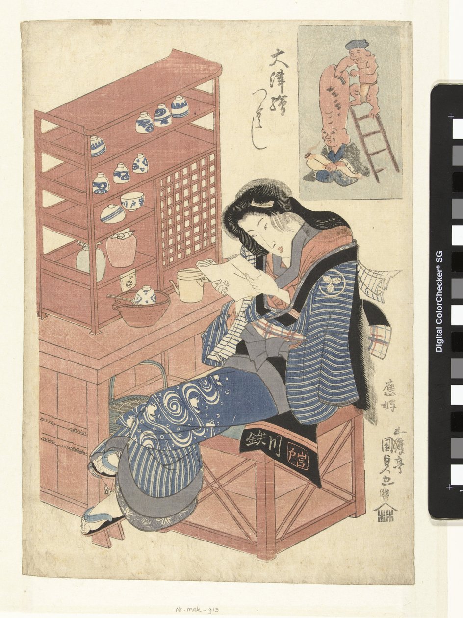 茶馆女服务员读信 作者 歌川国贞（一）