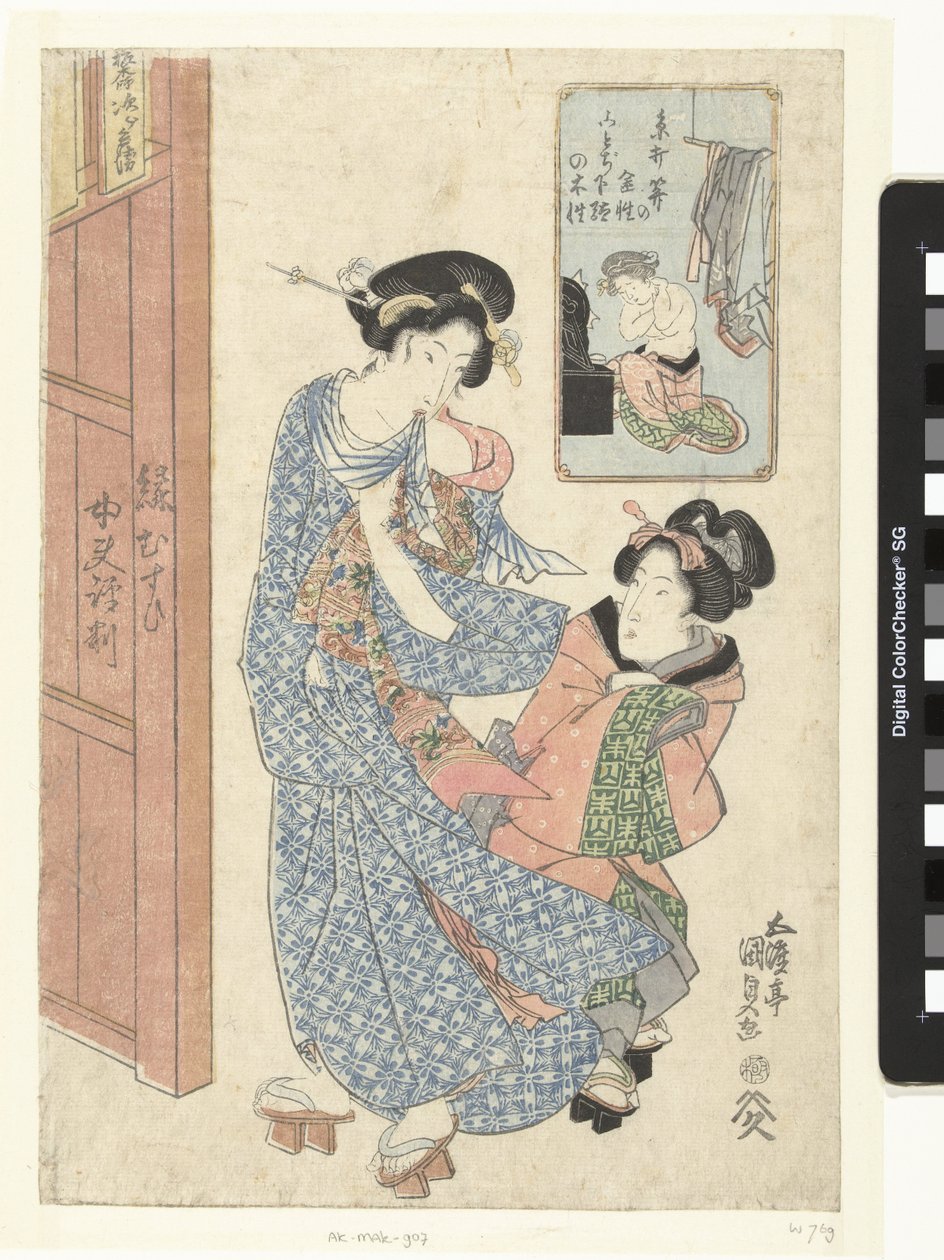 两名妇女在澡堂入口处 作者 歌川国贞（一）