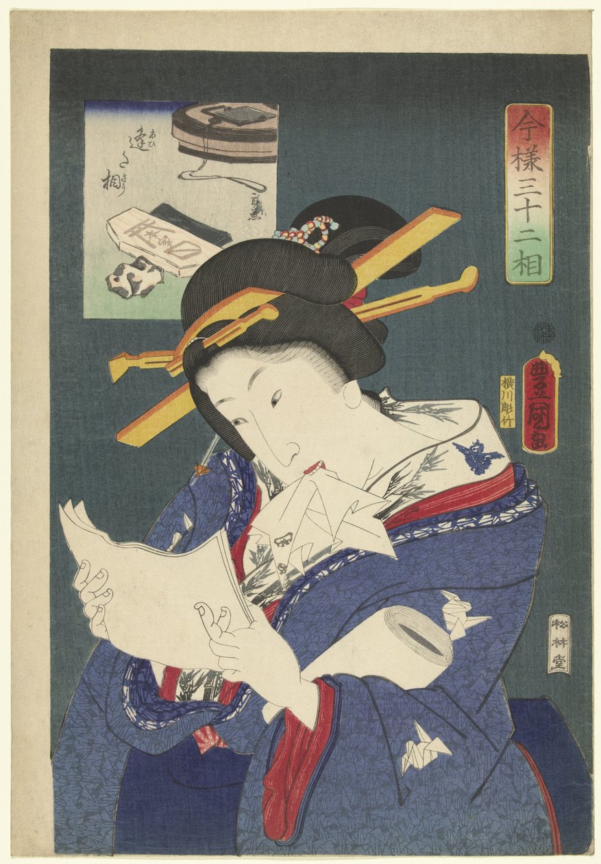 类型：等待见面
32 种现代类型（系列名称）
Imayo sanjuniso（实物上的系列名称） 作者 歌川国贞（一）