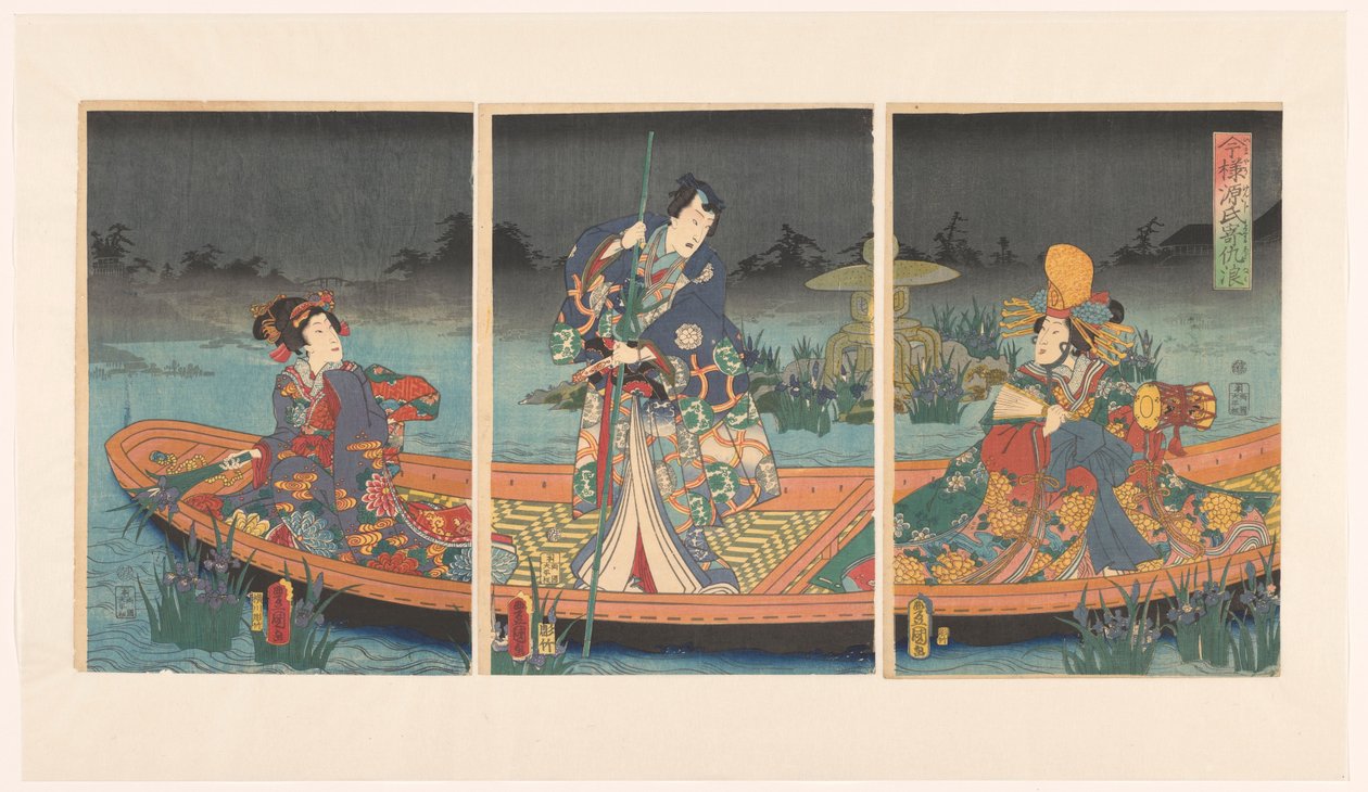 敌人的浪潮逼近现代源氏公子
今代源氏 よせるあんなみ（物名） 作者 歌川国贞（一）