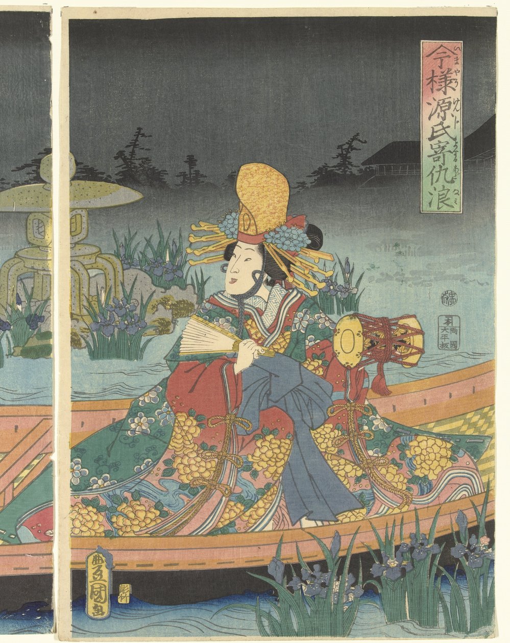 敌人的浪潮逼近现代源氏公子
今代源氏 よせるあんなみ（物名） 作者 歌川国贞（一）