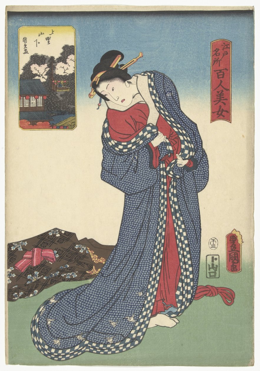 山下在上野
上野山下（实物标题）
江户名胜百美图（系列标题）
江户名所百人图（系列标题：实物） 作者 歌川国贞（一）