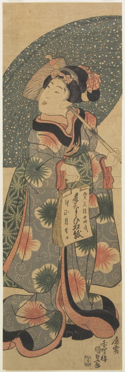 （女孩拿着一本字帖），1843年1月 作者 歌川国贞