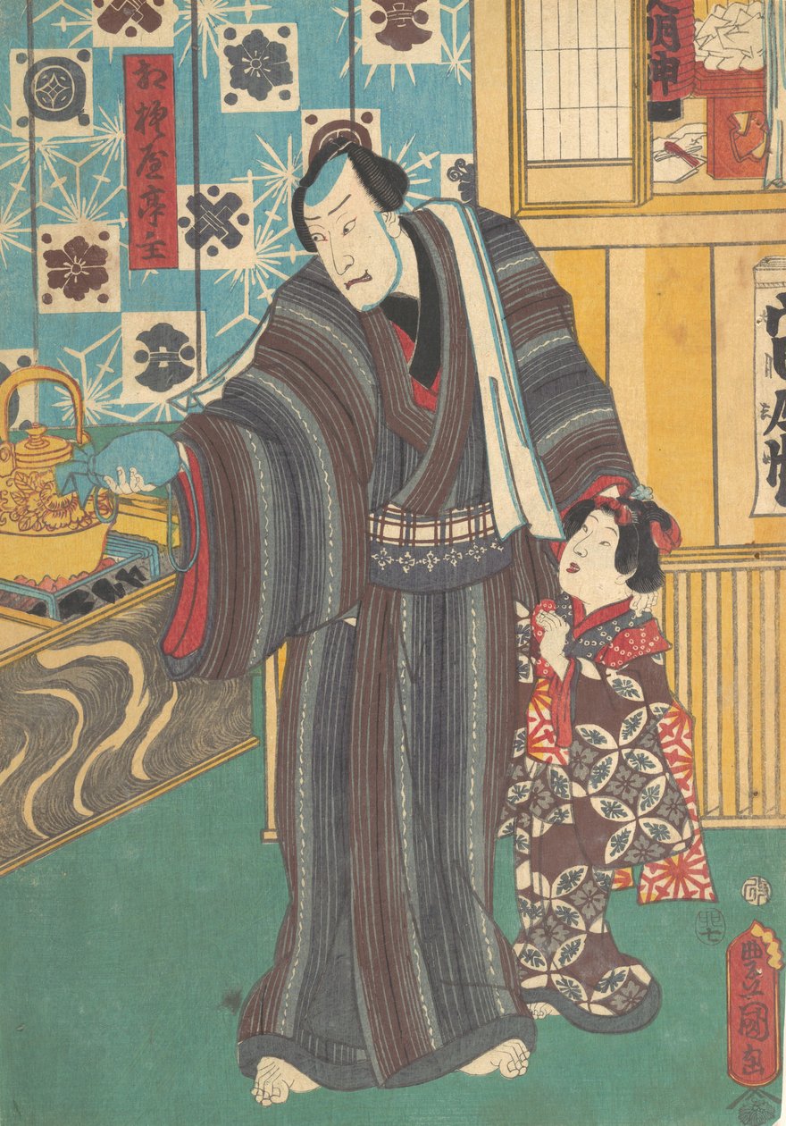 Actor as Master of Sagamiya Sagamiya teishu, 19th century., 19世纪。 作者 歌川国贞