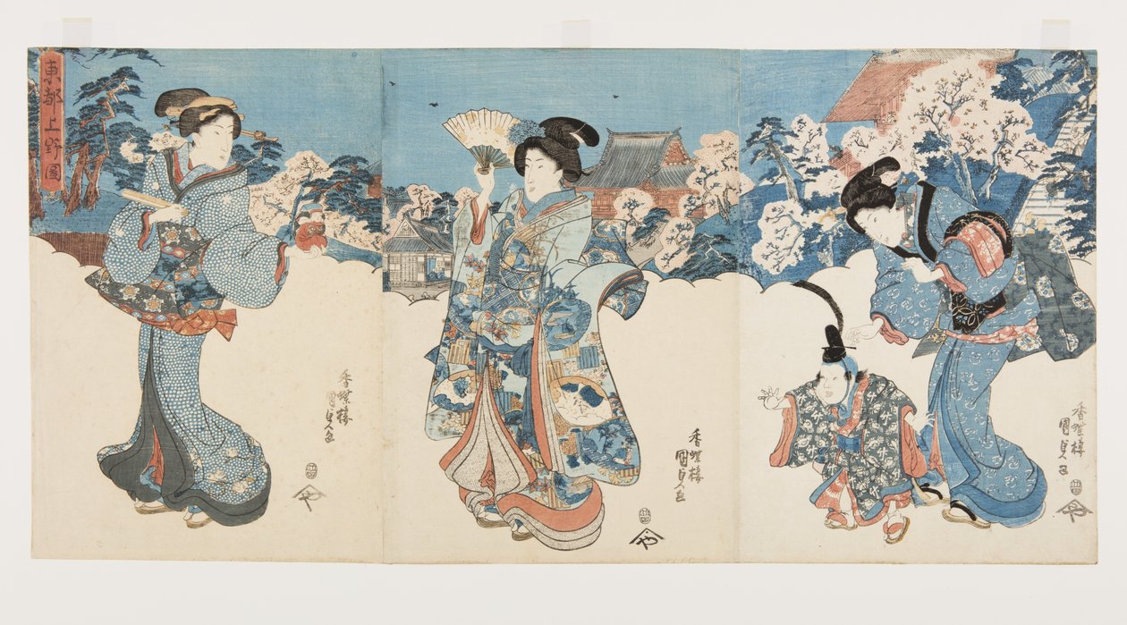 安达古山的樱花树（彩色木版画 作者 歌川国贞