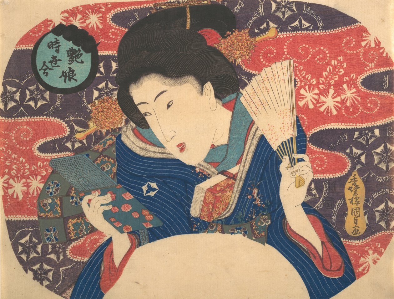 当代时尚的竞争：Sexy Beauty, 19世纪. , 19世纪. 作者 歌川国贞