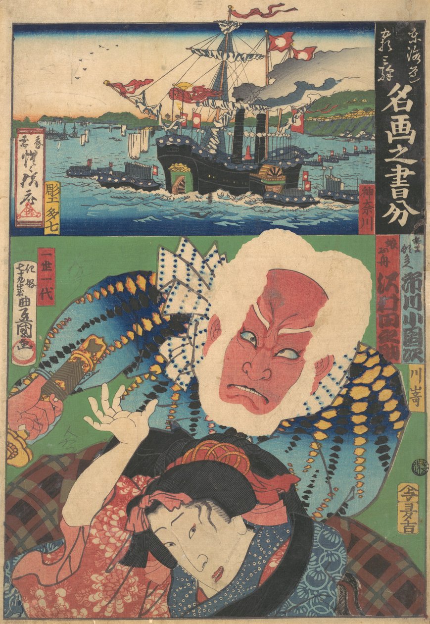 东海道的五十三个站点：灵感来自名画，1864年。 作者 歌川国贞