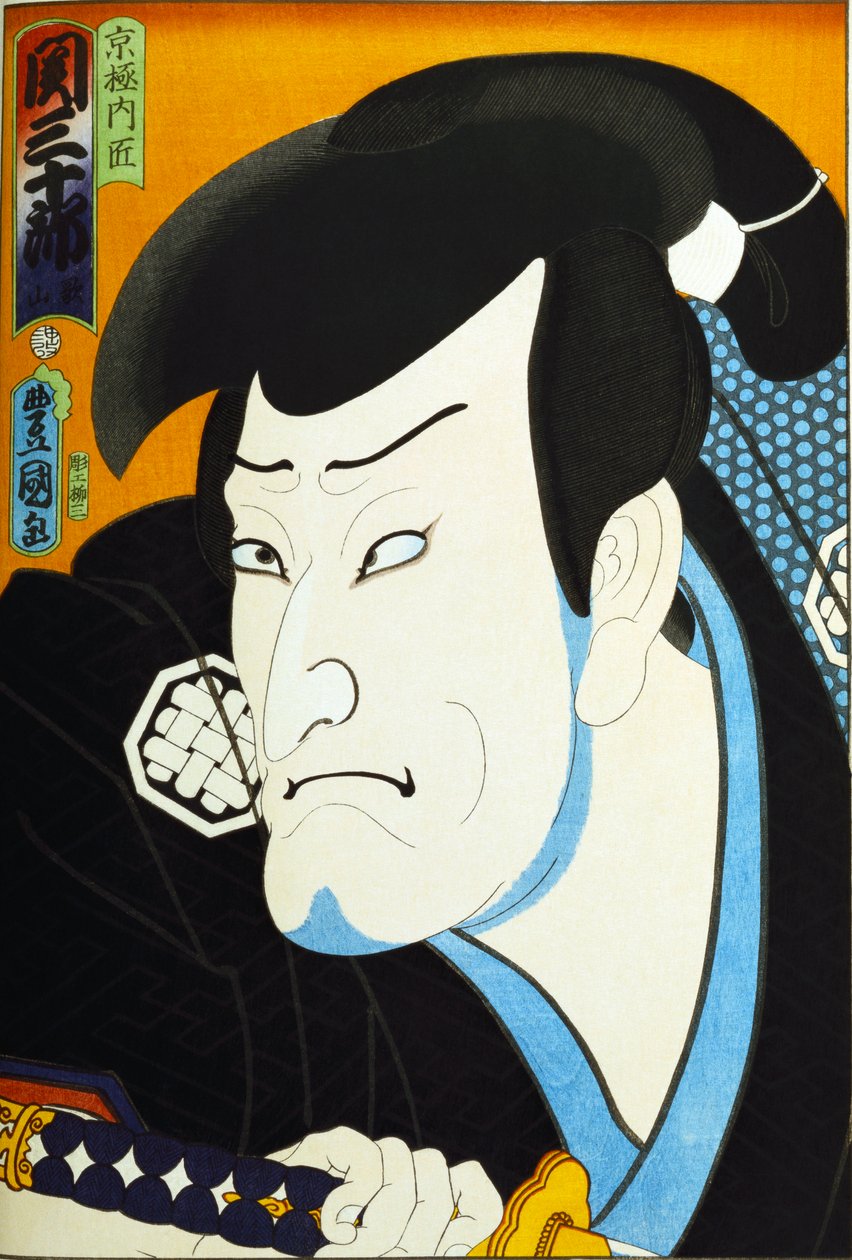 摘自系列“著名演员的过去和现在”，c.1860-65 作者 歌川国贞