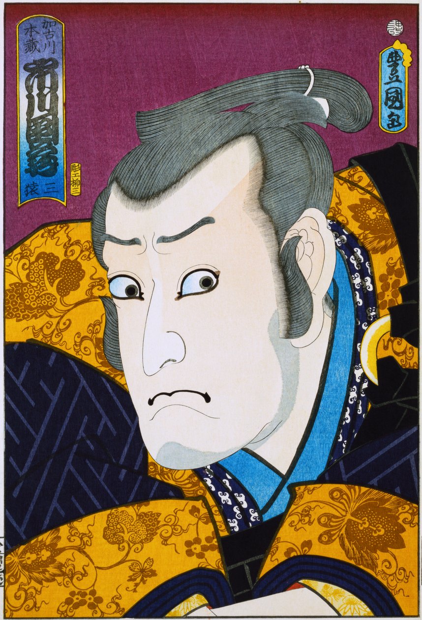 摘自系列“著名演员的过去和现在”，c.1860-65 作者 歌川国贞