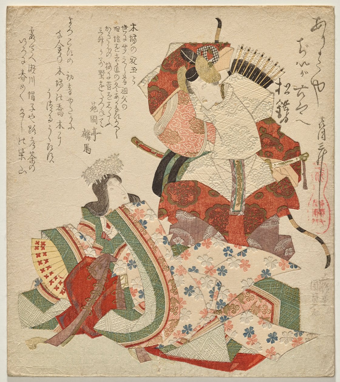 Ichikawa Danj?VII 和 Segawa Kikunoj?V 饰曾我之虎 作者 歌川国贞