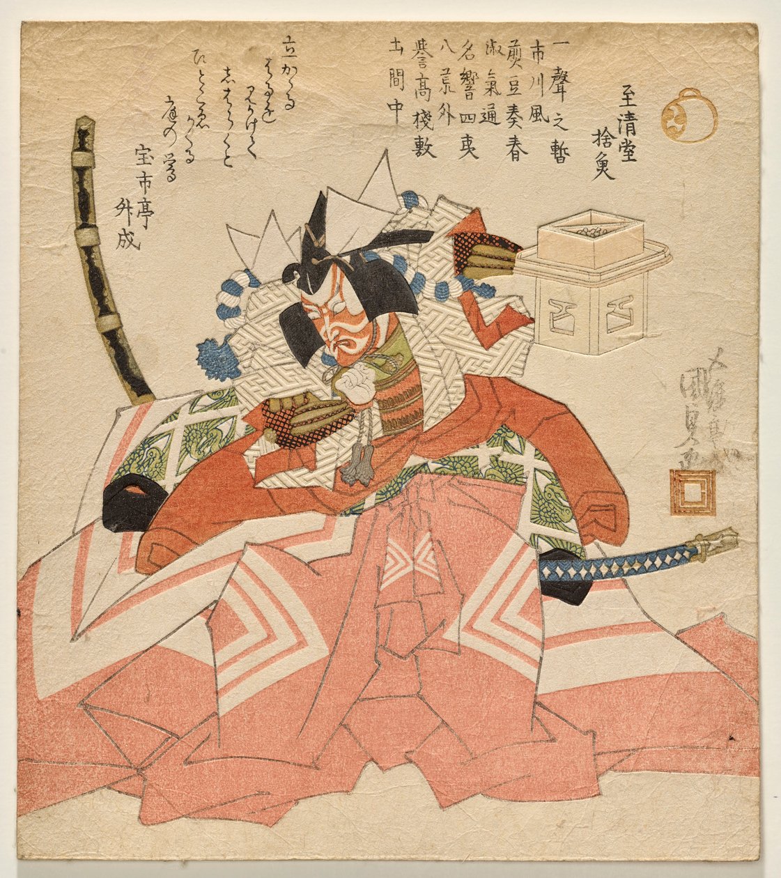 Ichikawa Danj?VII 饰演朝比奈的 Sabur? 作者 歌川国贞