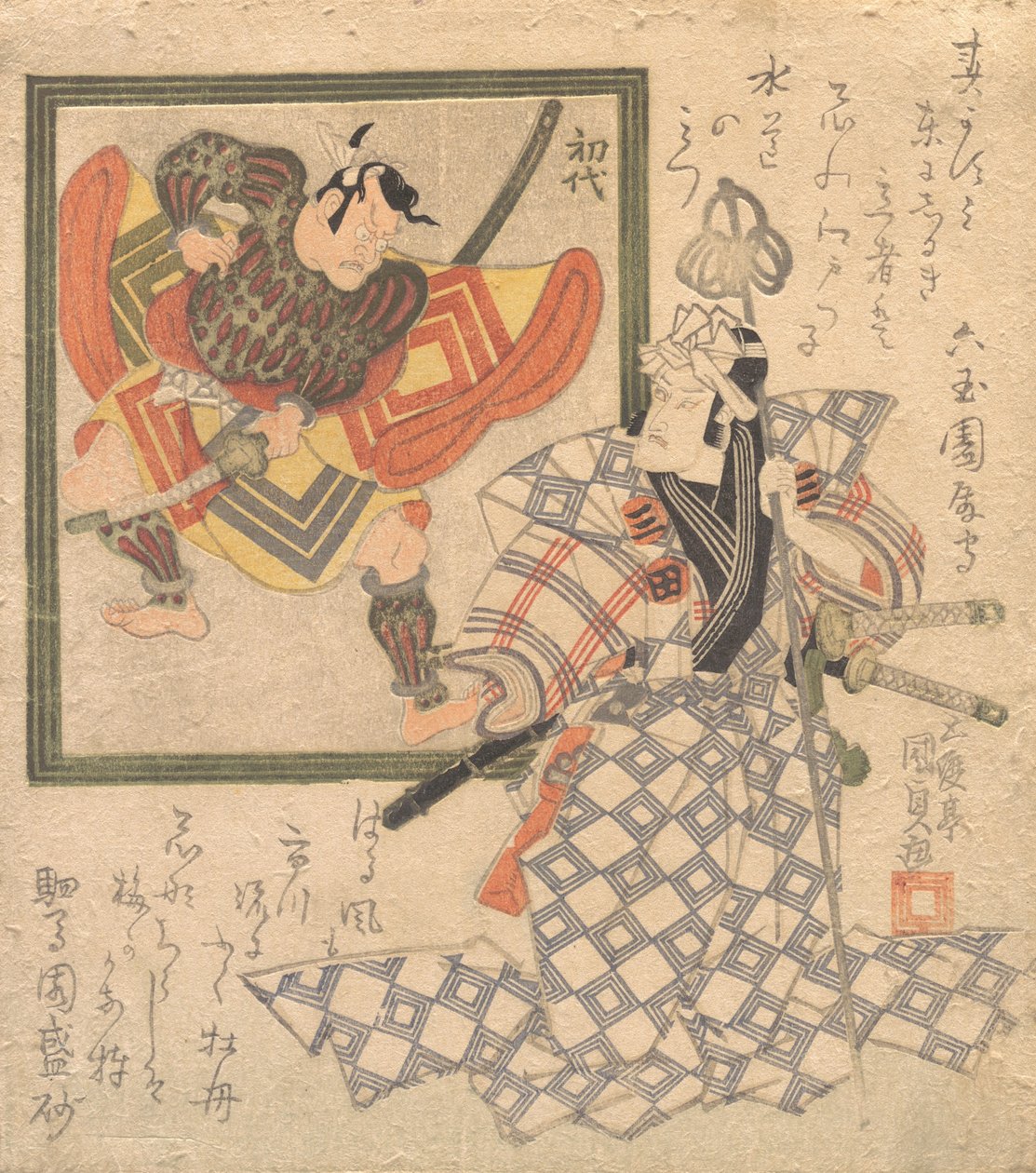 市川团十郎七世欣赏市川团十郎一世的画像，约1820年。 作者 歌川国贞