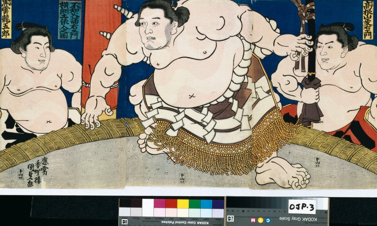 Yamaguchiya Tobie出版的大冠军Shiranui Dakuemon的Dohyo-Iri插图 作者 歌川国贞
