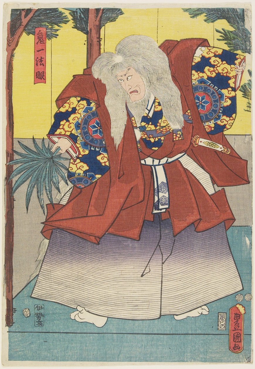 Kiichi Ho_gen，1847-1852 作者 歌川国贞
