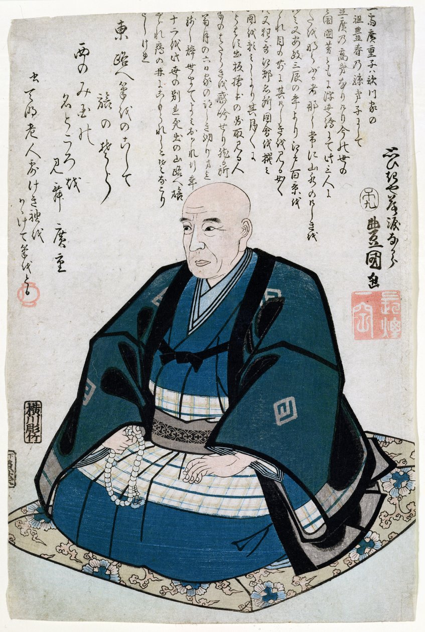 安藤广重纪念肖像（1797-1858）（木刻版） 作者 歌川国贞