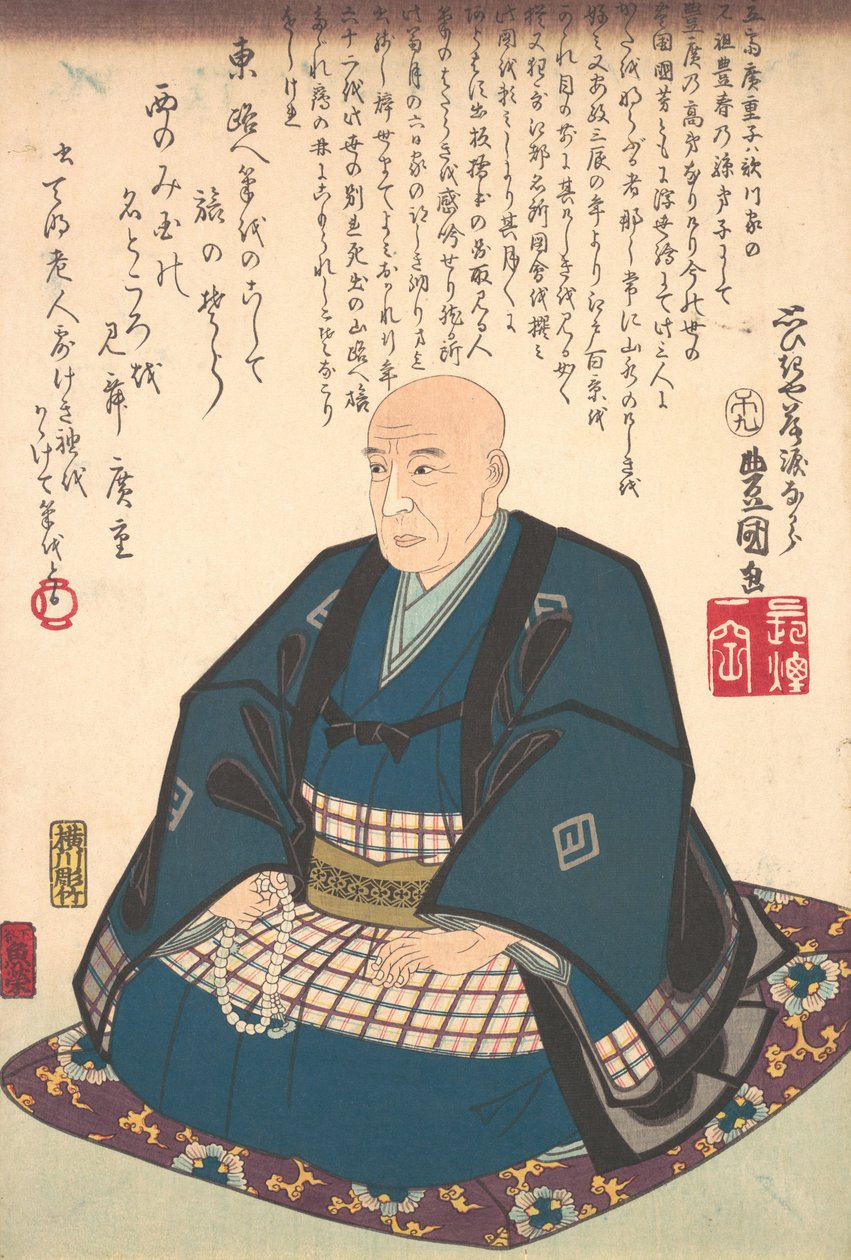 Ichiryusai Hiroshige 1797-1858, 1786-1864., 1786-1864的纪念肖像。 作者 歌川国贞