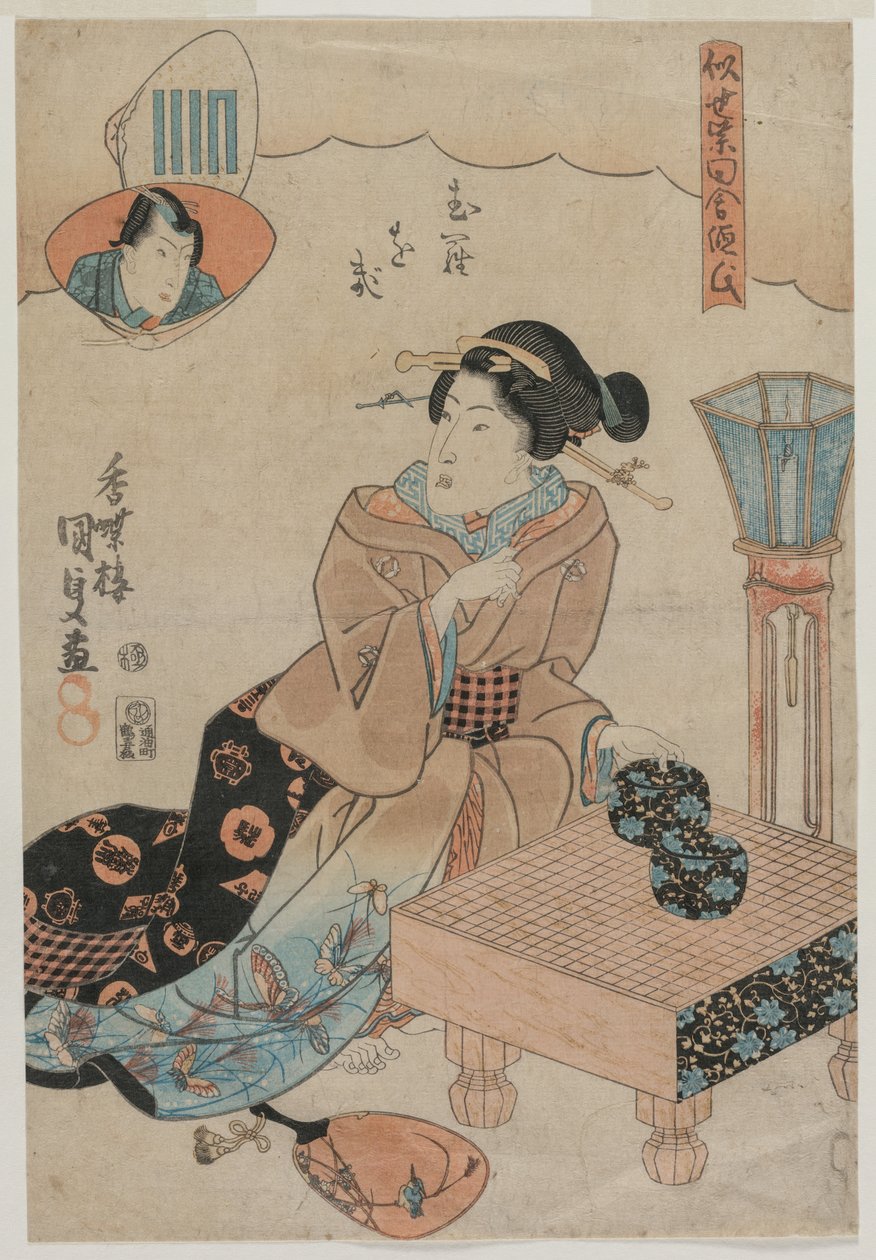 村木，选自《假村崎的乡村源氏》（Nise Murasaki Inaka Genji）系列 作者 歌川国贞