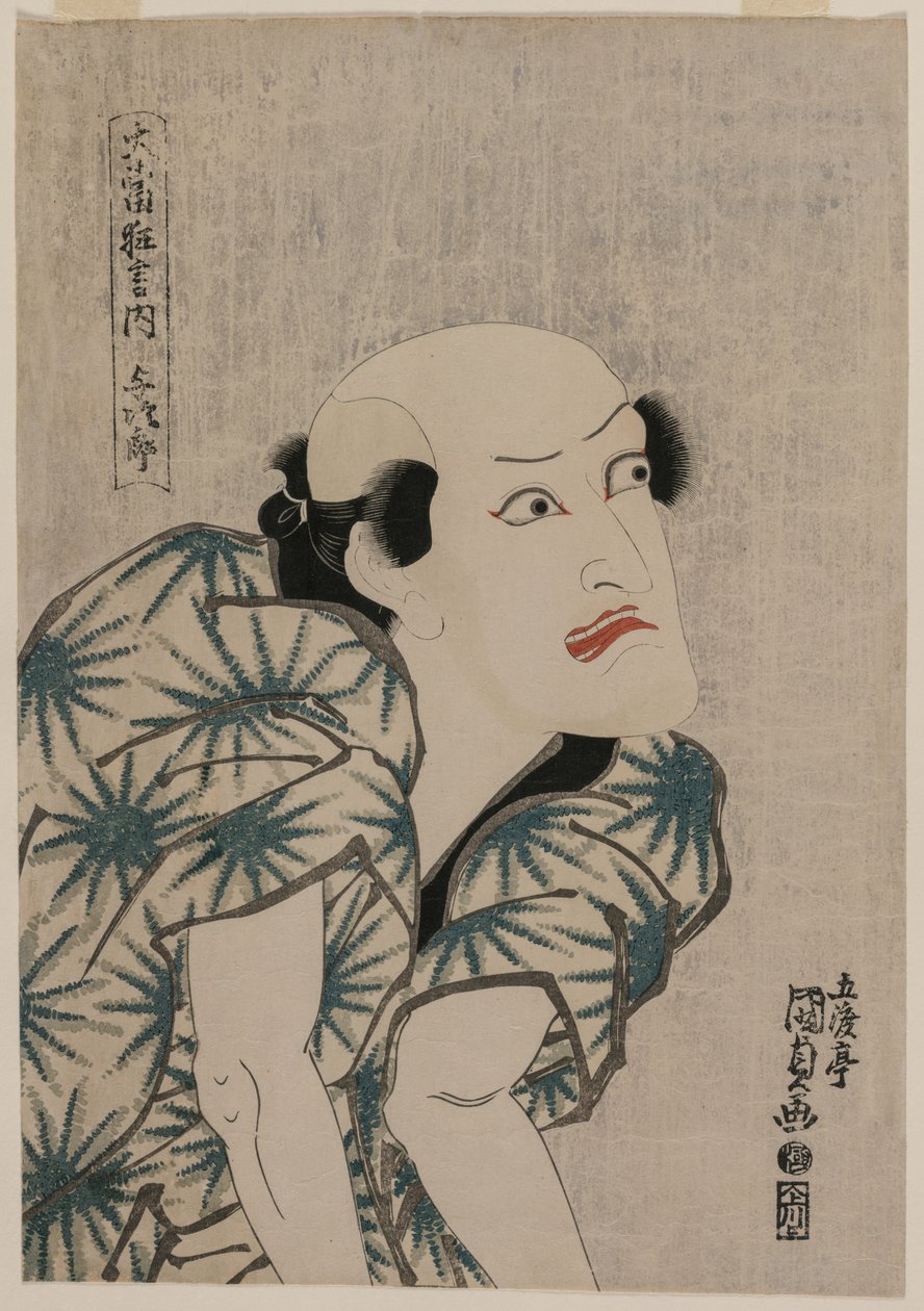 Nakamura Utaemon III作为1810年代中期出名的Kabuki Plays系列的Monkey Trainer Yojiro。 作者 歌川国贞