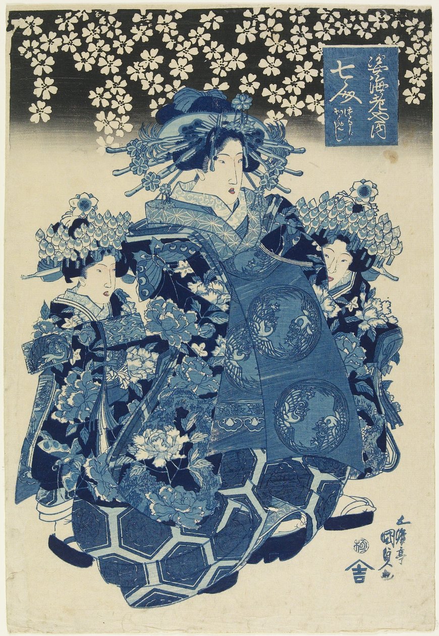 Ebiya House的七位美丽妓女之一，c。 1808至1829年 作者 歌川国贞