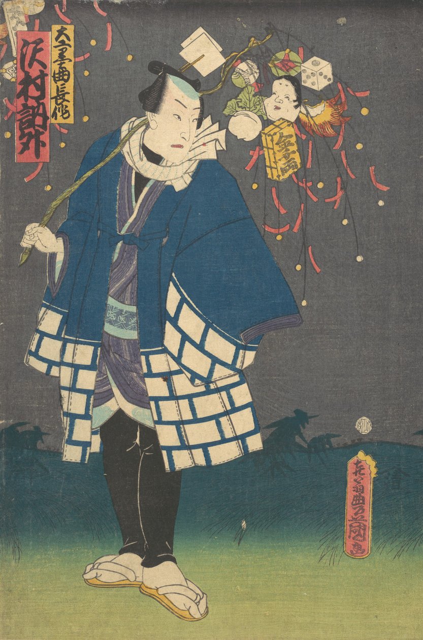 打印。 作者 歌川国贞