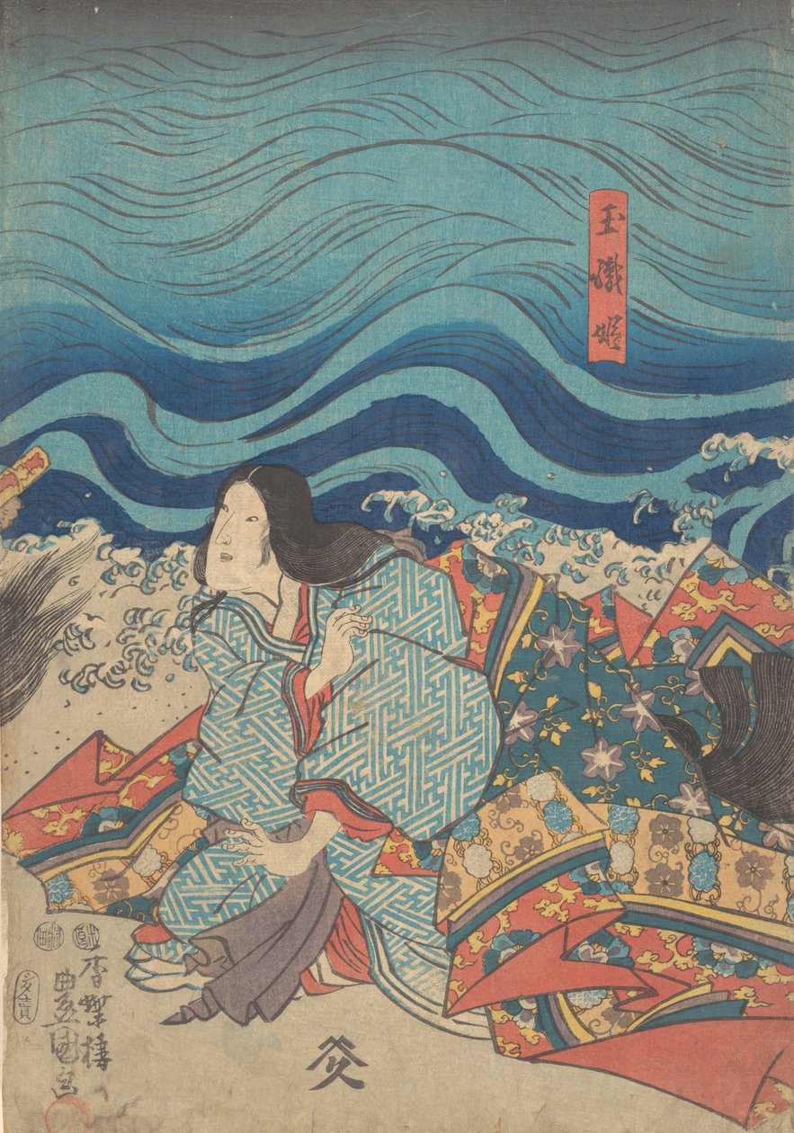 打印。 作者 歌川国贞