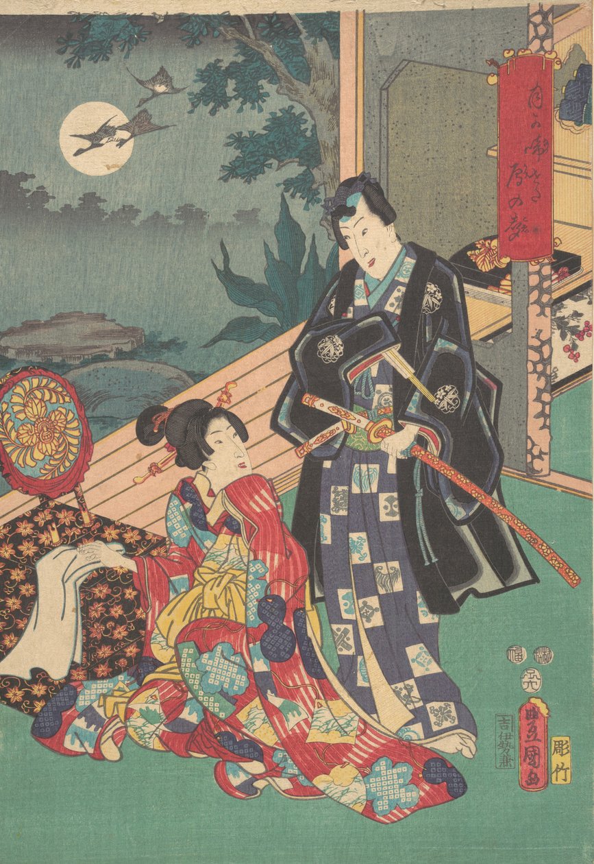 打印。 作者 歌川国贞